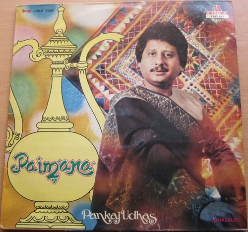 Pankaj Udhas LPs