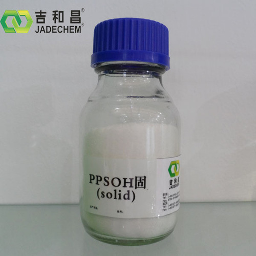 PPSOH Nickel Brightener Additives