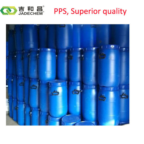Nickel plating leveling agent PPS 15471-17-7
