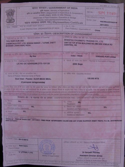 Phytosanitary Certificate For Guar Meal In New Delhi, India