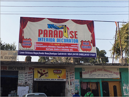 Advertise Flex Banner