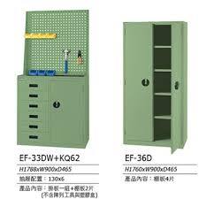 Tanko Storage Supplies