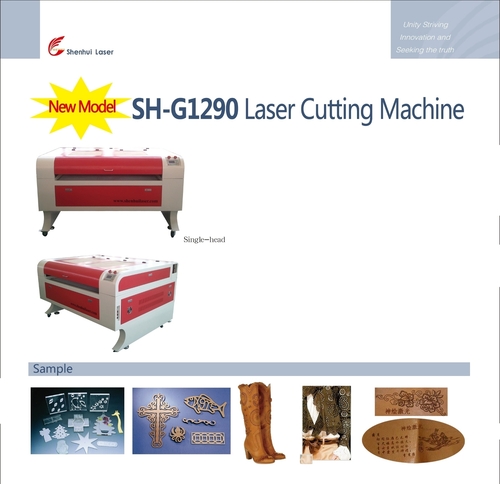 SH-G1290 Laser Cutting Machine