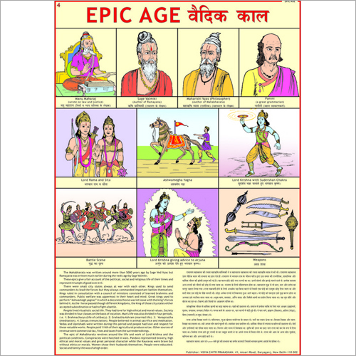 The Epic Age Civilization Chart