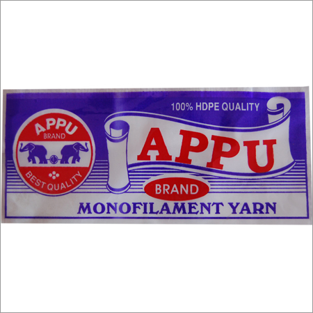 Appu Brand Logo