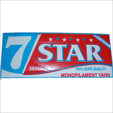 7 Star Brand Logo
