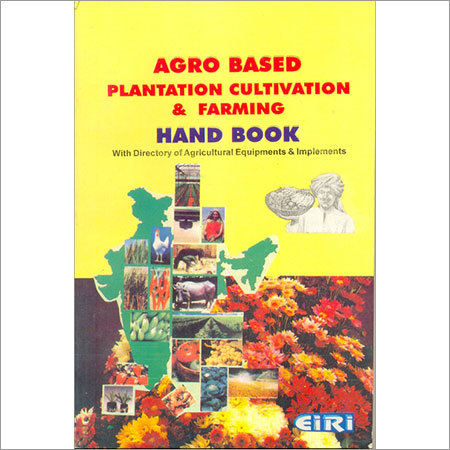 Agro Based Plantation Cultivation & Farming Education Books