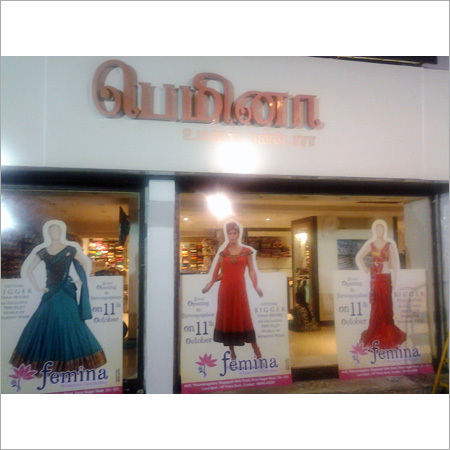 Digital Flex Printing Service