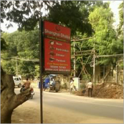 Hoarding Advertisement