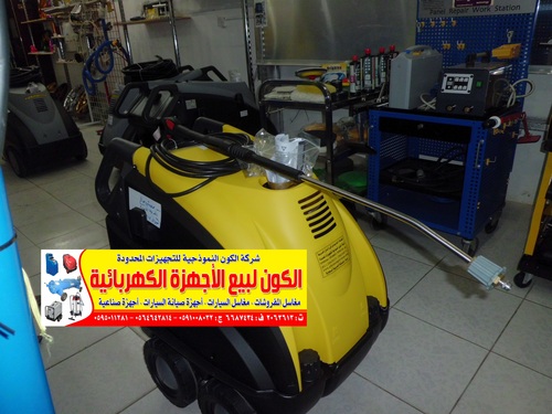 Hot Cold Water High Pressure Washer