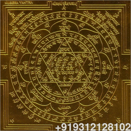 Astrology Pitradosh Solution