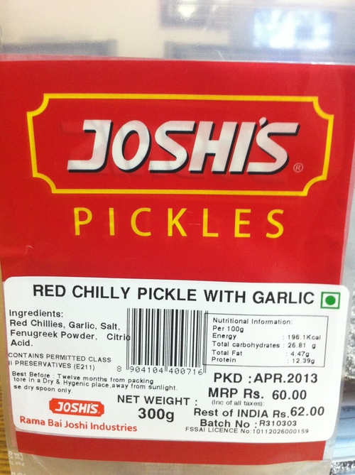 Red Chilli Pickle with Garlic