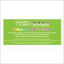 Poster Advertising Printing