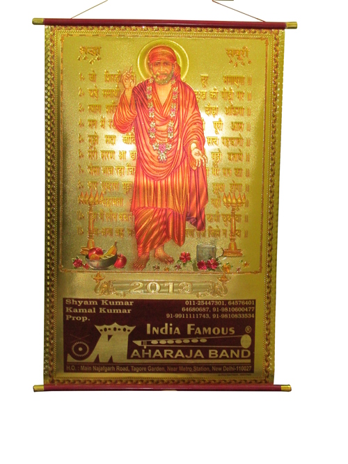 Maharaja Band