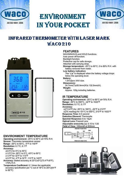 IR THERMOMETER