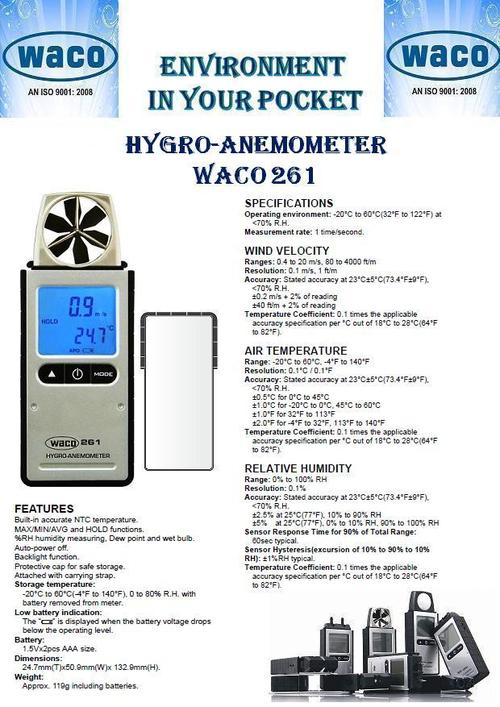 POCKET TYPE ANEMOMETER WITH HUMIDITY & TEMP