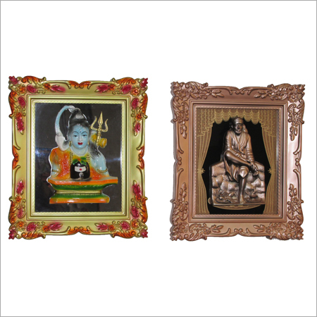 Novelty God Picture Frames