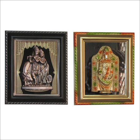 God Photo Frame