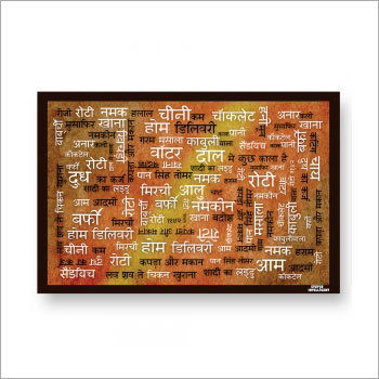 Printed Table Mat