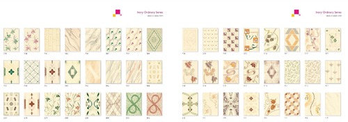 Ivory & Brown Print Ordinary