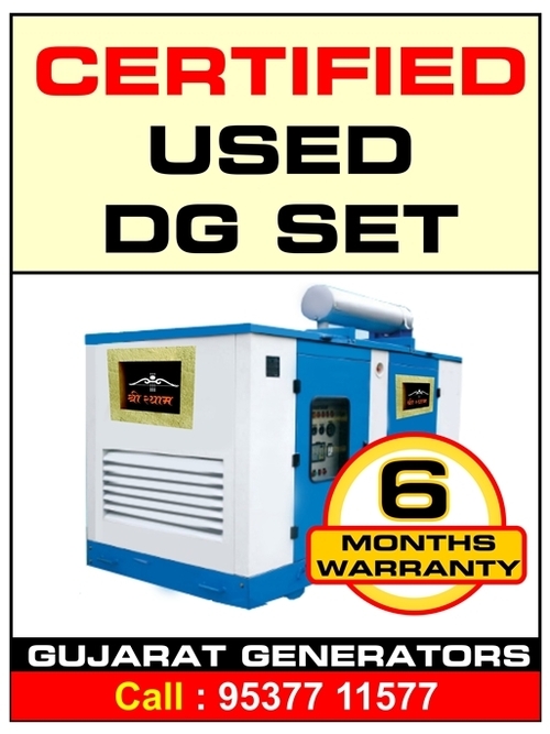 Used Generators