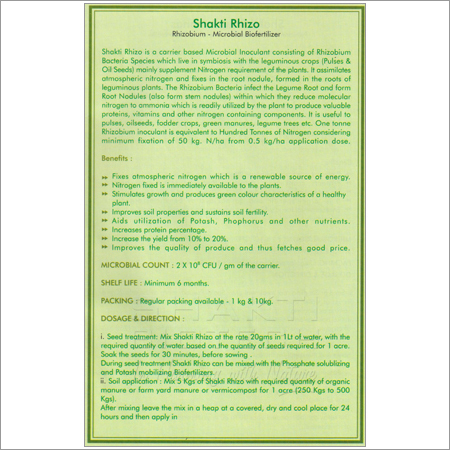 Shakti Rhizo Biofertilizer