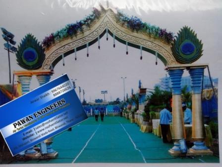 Entrence Gate