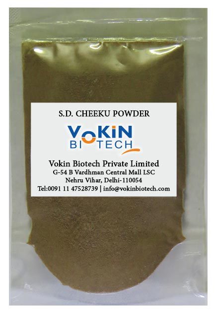 S.D-Cheeku-Powder
