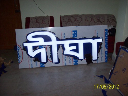 LED Sign Panels