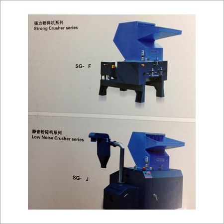 Plastic Material Grinder