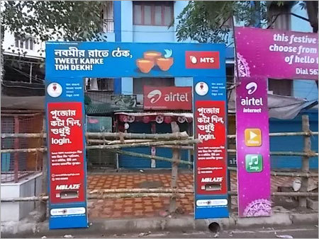 Entry Gate Decoration