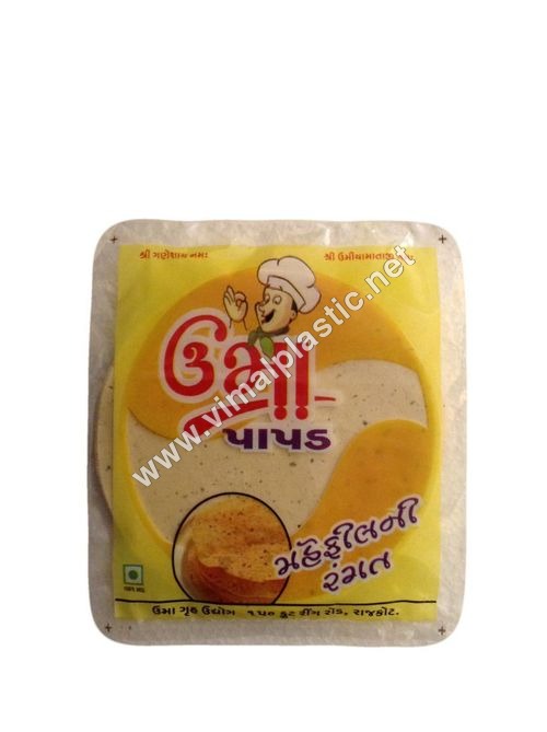 Printed Packaging Bags