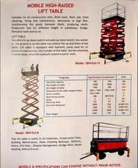 Mobile High Raised Lift Table  
