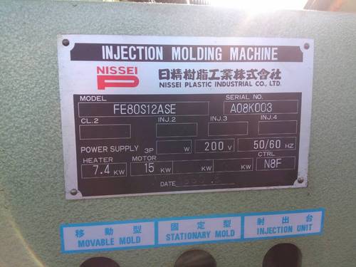 Heavy Duty Injection Moulding Machines