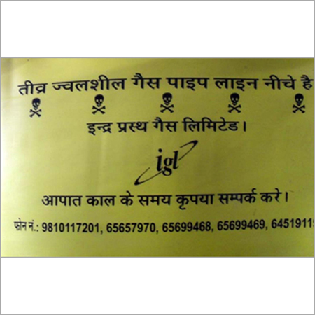 Pipe Line Warning Tape