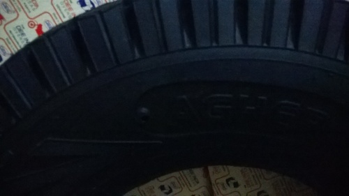 tyre tube