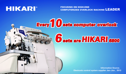 Hikari Sewing Machine