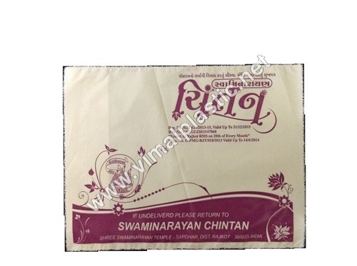 Office Envelope