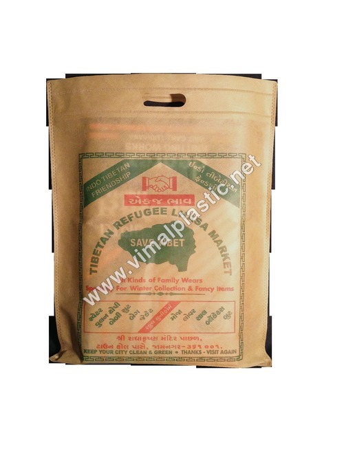 Printed Non Woven Laundry Bag