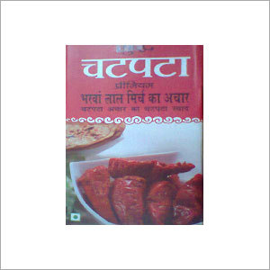 Chaat Masala