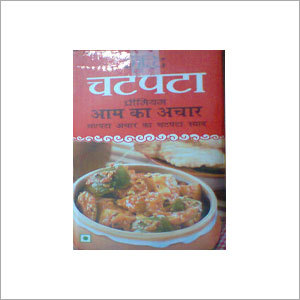 Mango Pickle