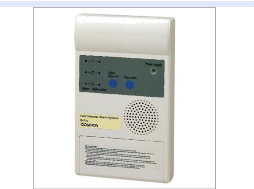 Gas Detector Alarm - Alarm Density: Nil Gram Per Cubic Meter (G/M3)