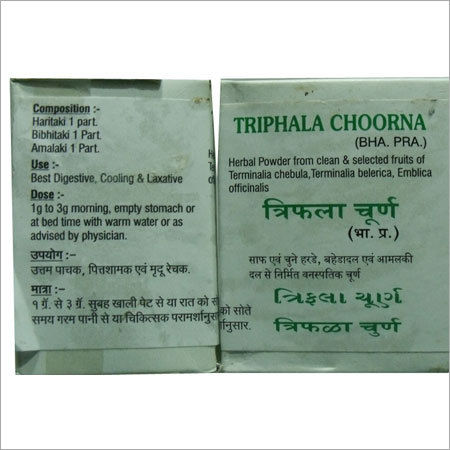 Triphala Churna