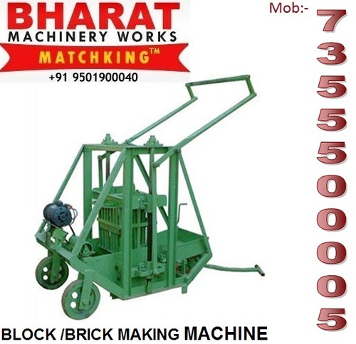 BLOCK BRICK MAKING MACHINE - Steel, Variable Dimensions, Electric Power | High Output, Easy Operation, Durable, Low Maintenance, Portable