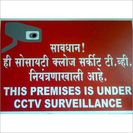 Printed Sign Board
