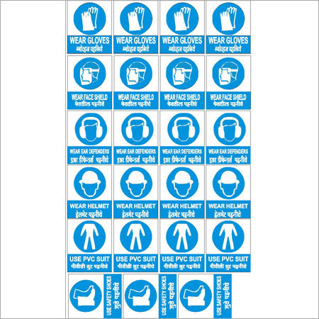 Safety Product Sign Board