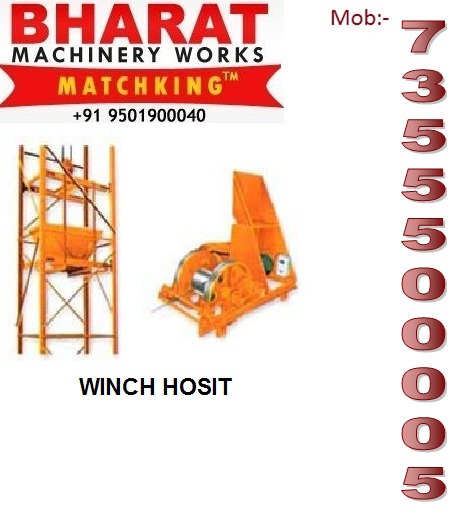 WINCH HOIST