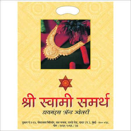 Jewelry Shopping Bags