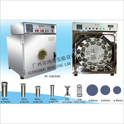 Mat Dyeing Machine