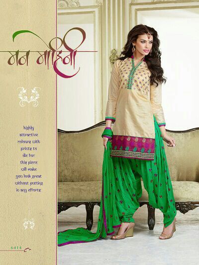 Designer Salwar Kameez